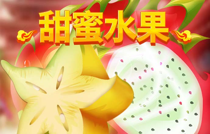 宇宙飞船竞速赛